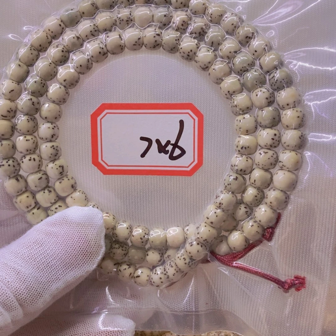 星月菩提手串999999999999