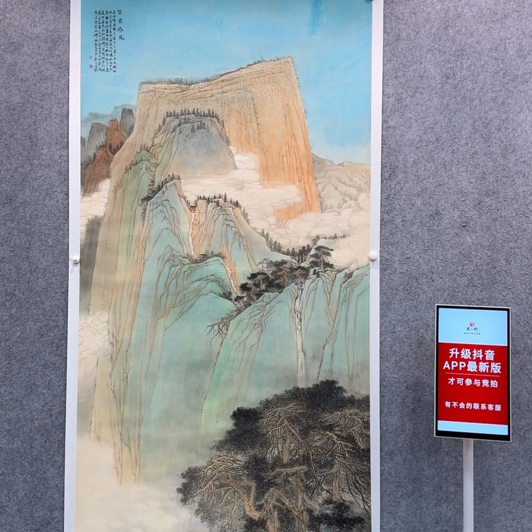 国画国画作品SL国画作品