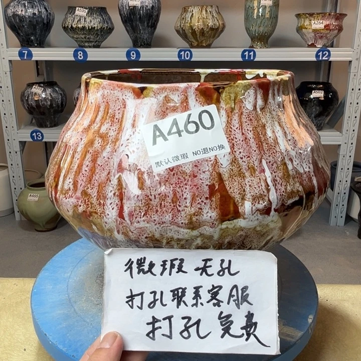 景德镇陶瓷花盆460