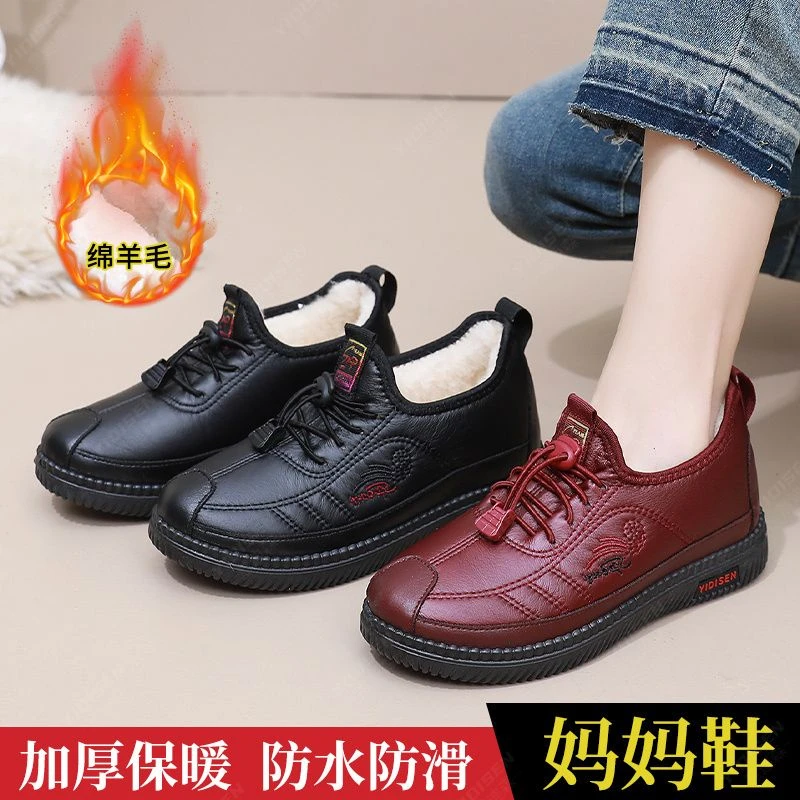 冬季新款加绒加厚保暖妈妈棉鞋皮面防水绵羊毛雪地靴软底防滑短靴