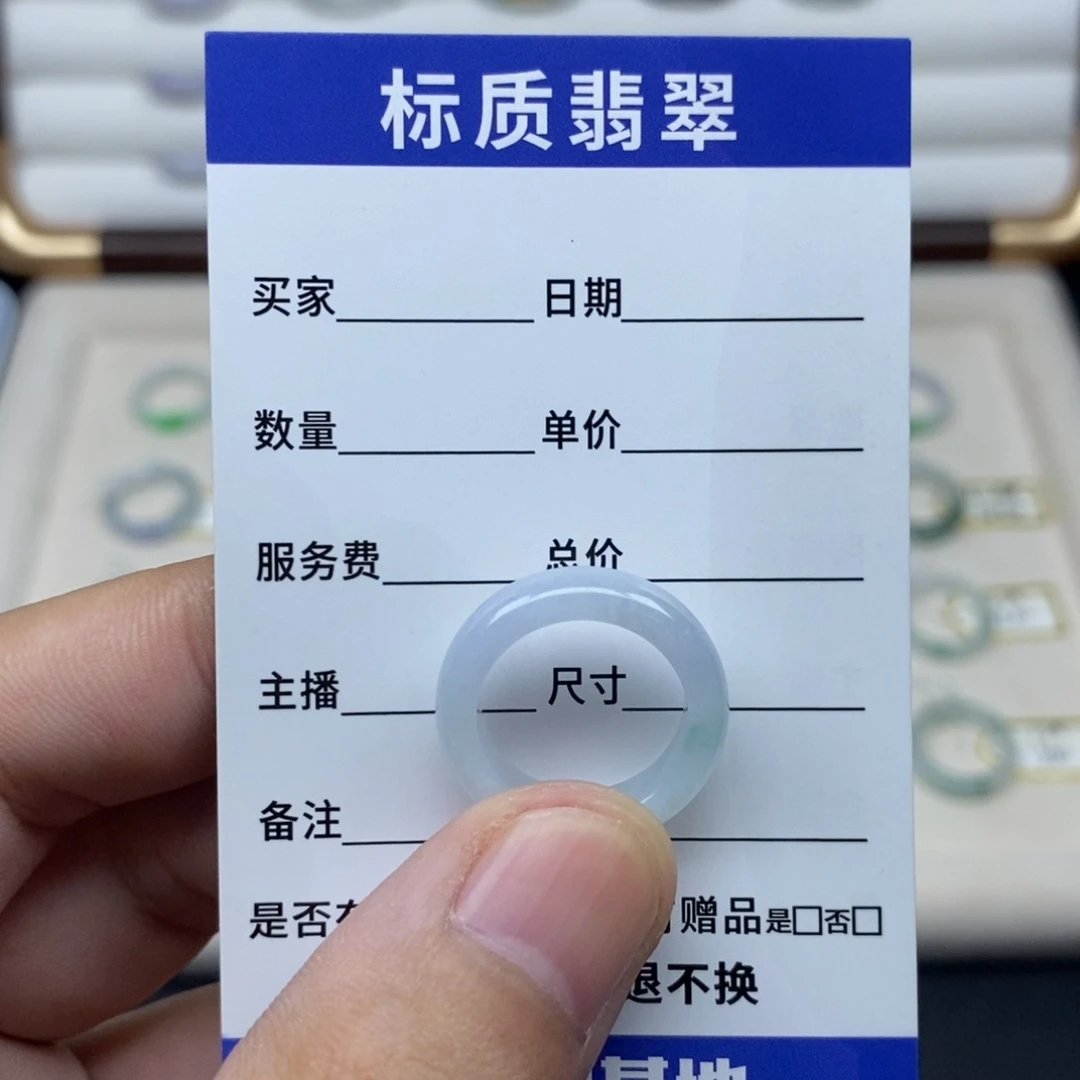 翡翠戒圈未镶嵌紫