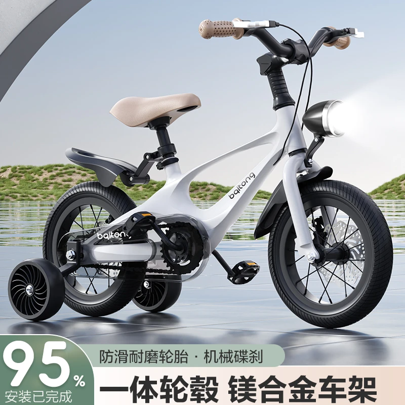 贝琦童镁合金儿童自行车2-3-4-5-6-7-8-9岁男女孩新款学生脚踏车