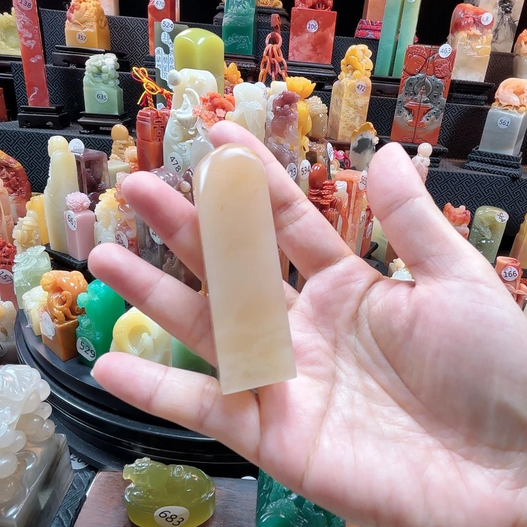 其他寿山石素章印章