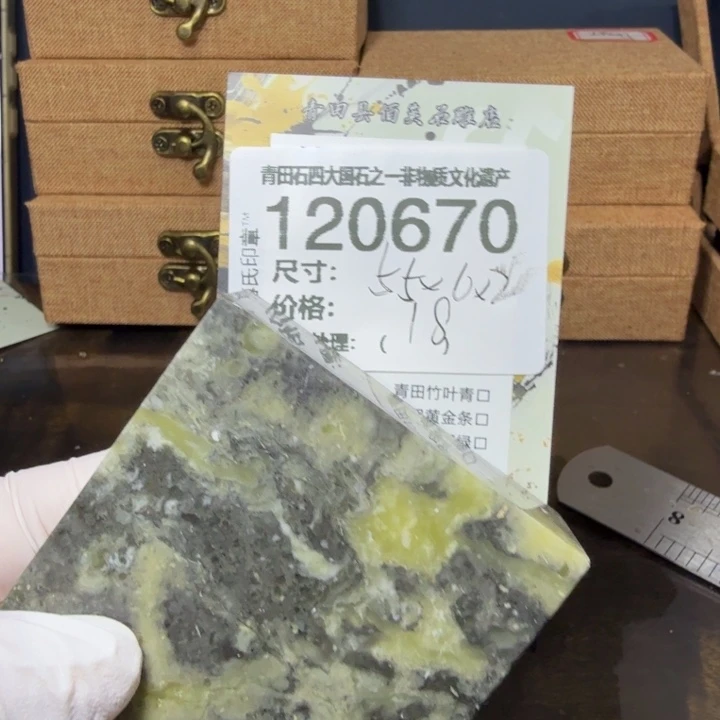 青田石1.4青田石雕厂家直销