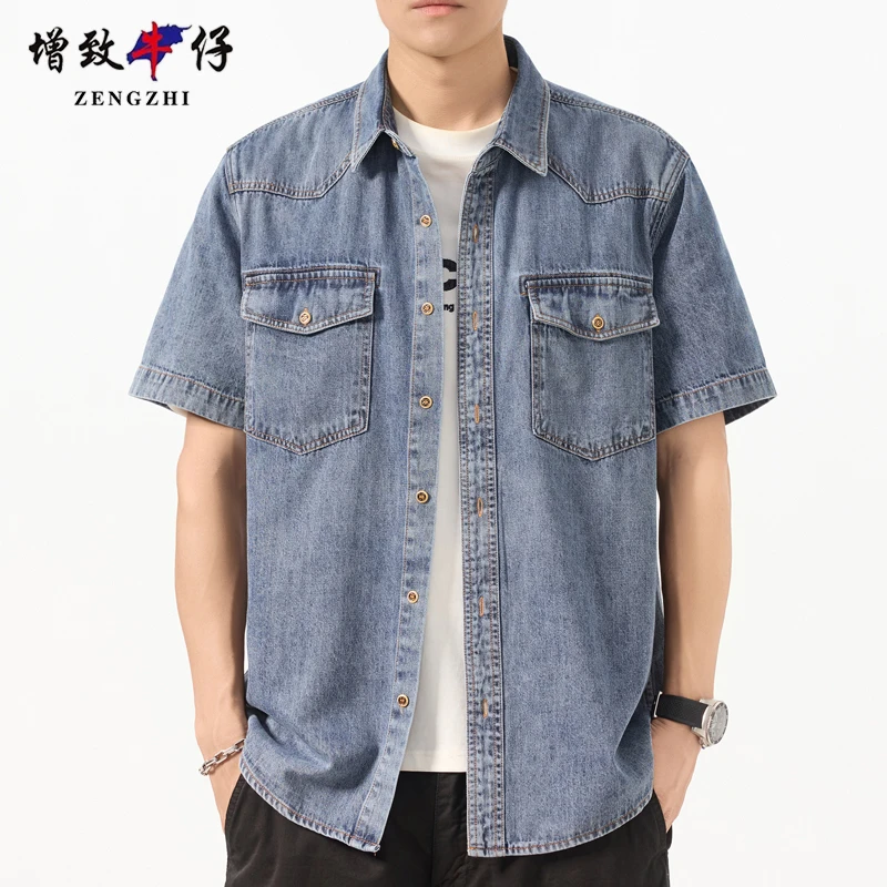 ZENGZHI/增致牛仔夏季莱赛尔牛仔外套宽松衬衣短袖薄款半袖男士