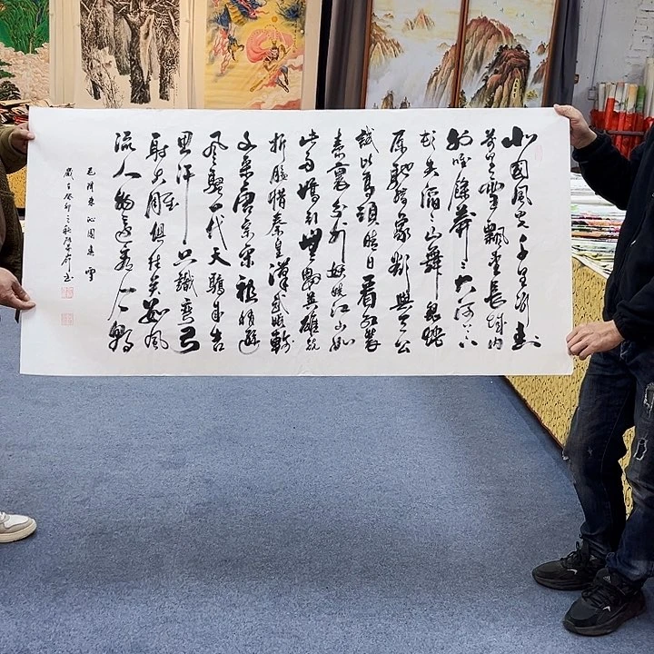 国画手绘的画法是用