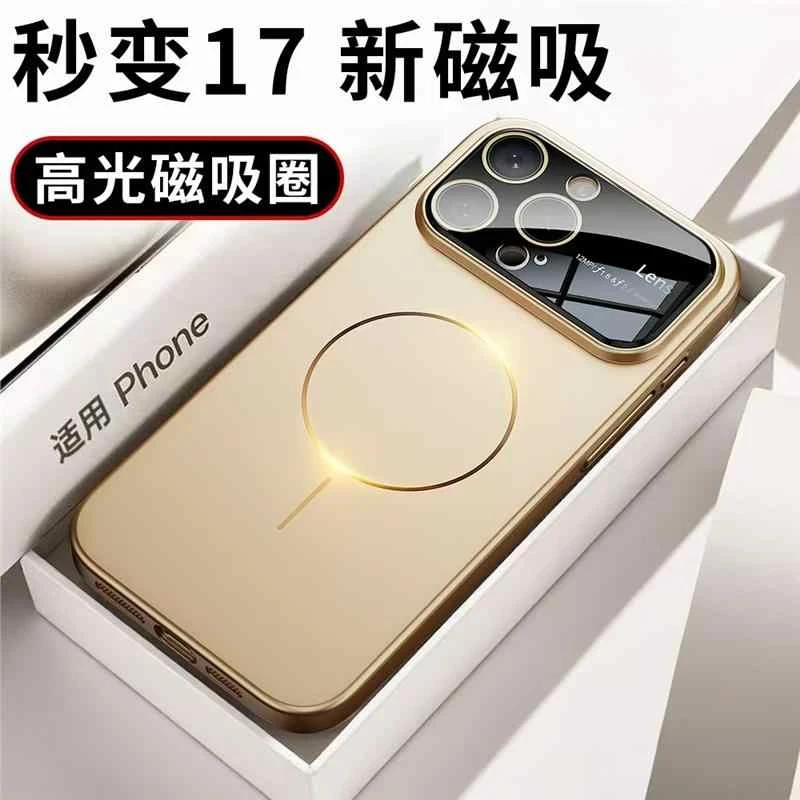 适用苹果16手机壳15promax大视窗镜头膜14超薄13磁吸全包防摔硬壳