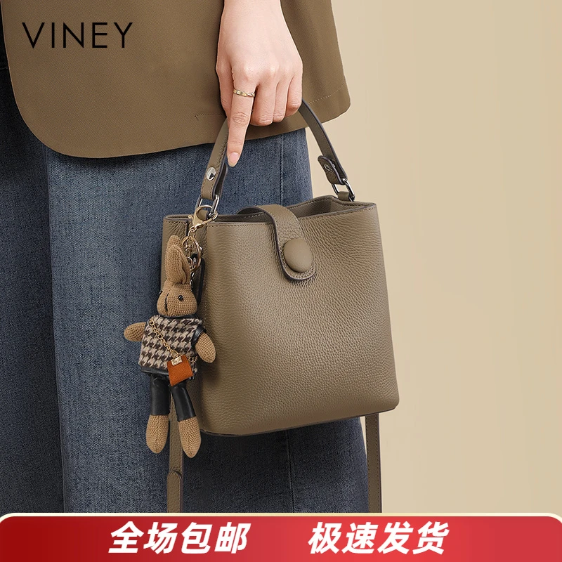 Viney真皮包包女高档时尚感斜挎手提水桶包生日礼物送女友送老婆