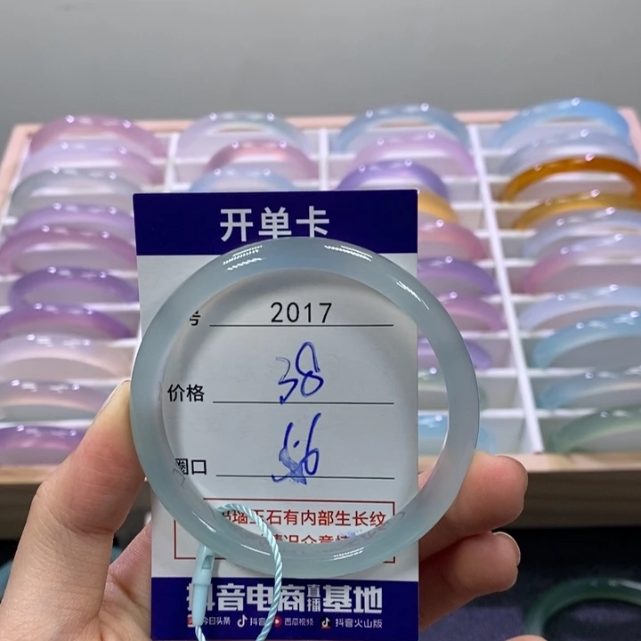 玛瑙/玉髓未镶嵌手镯2017