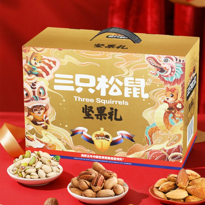 三只松鼠坚果大礼盒1623g/12袋混合装大礼包节日礼品坚果整箱零食
