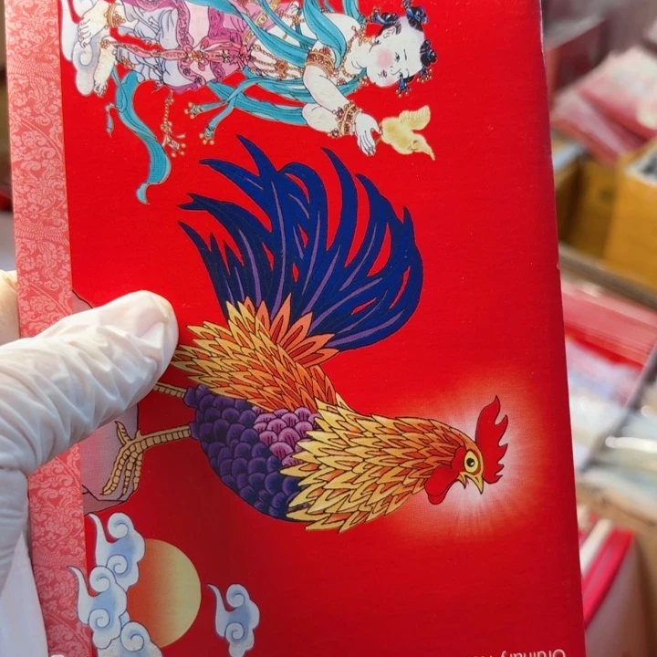 其他普通金属一轮鸡卡册