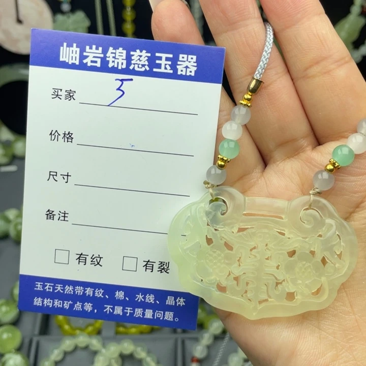 未镶嵌蛇纹石玉颈饰