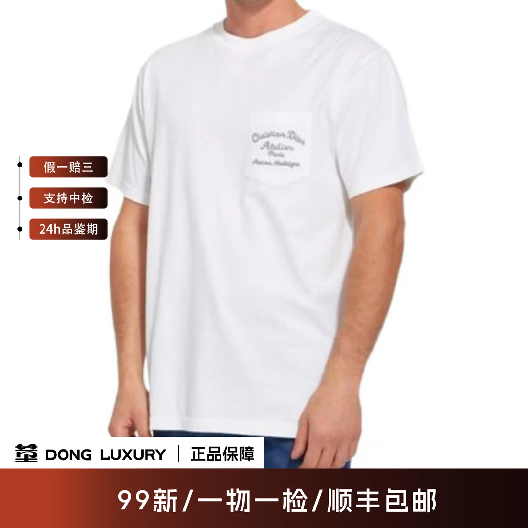 99新 DIOR/迪奥 刺绣标语口袋logo短袖/XS码/XQ0024