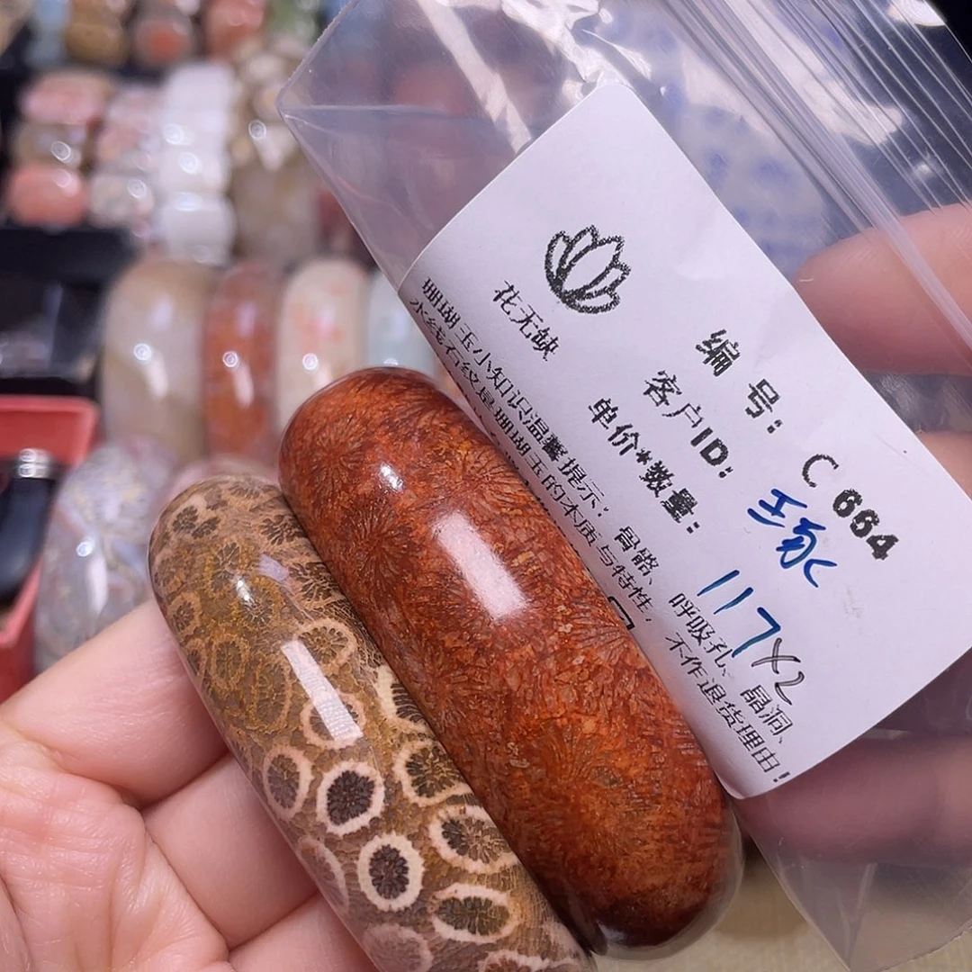 琢***硅化玉未镶嵌50-65圈