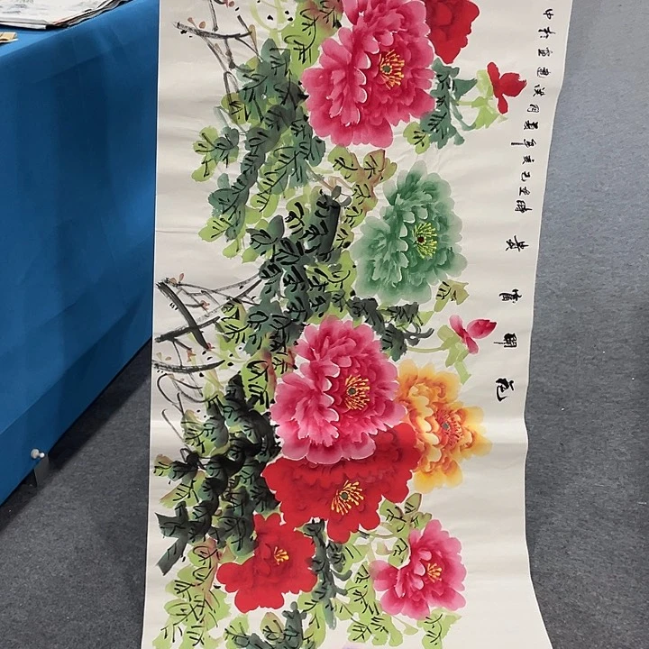 国画今天早上起来发现