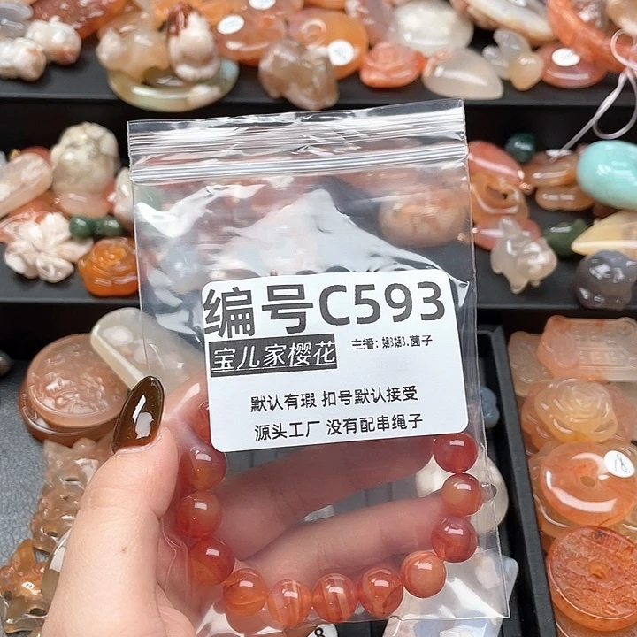 合金颈饰玛瑙/玉髓陌*