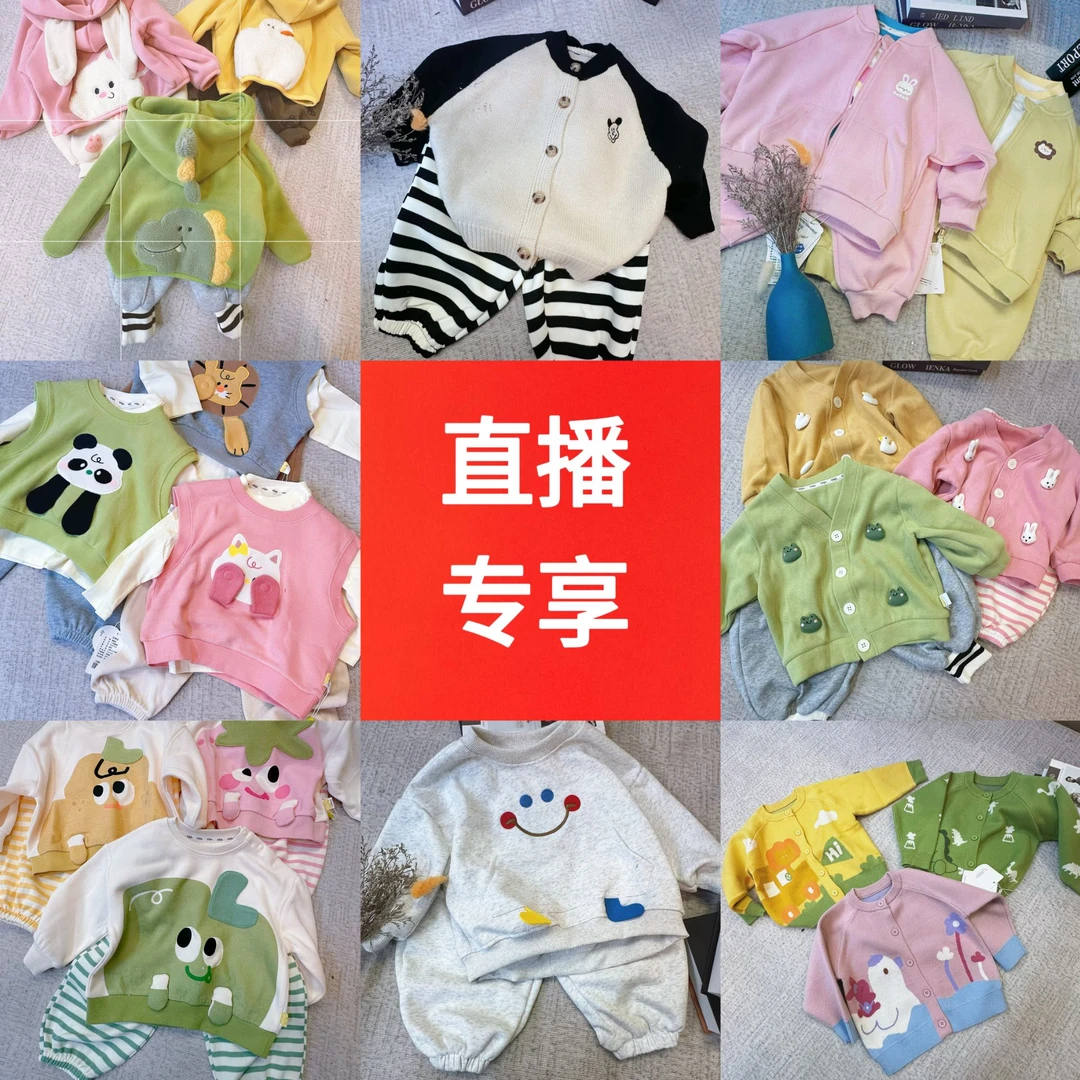 【开播礼包专属】冬款加绒加厚韩系百搭汉服
