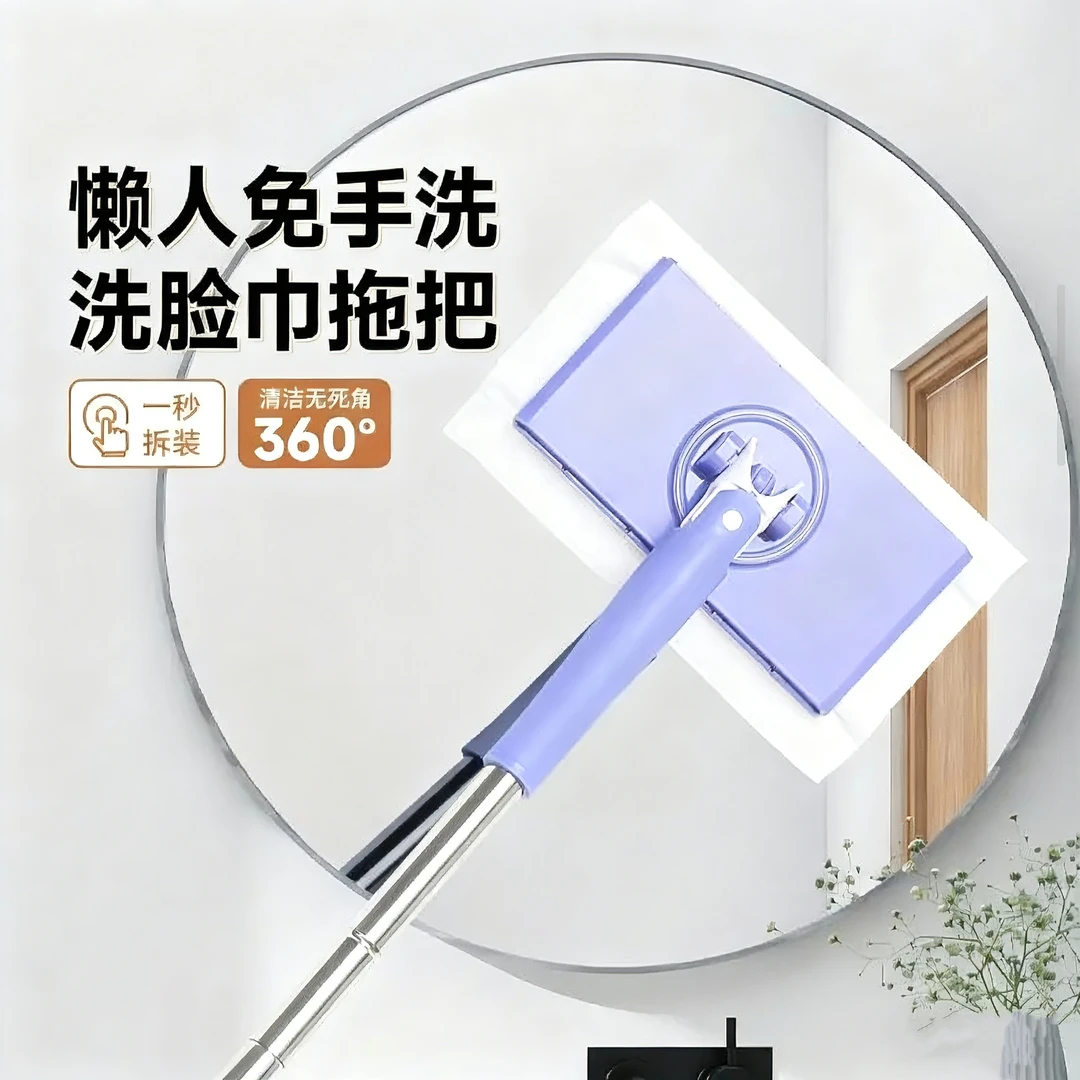 甄好洗脸巾拖把自动夹万能免手洗家用2025拖地神器可伸缩长杆拖把