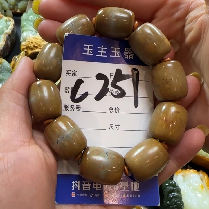 手串未镶嵌和田玉