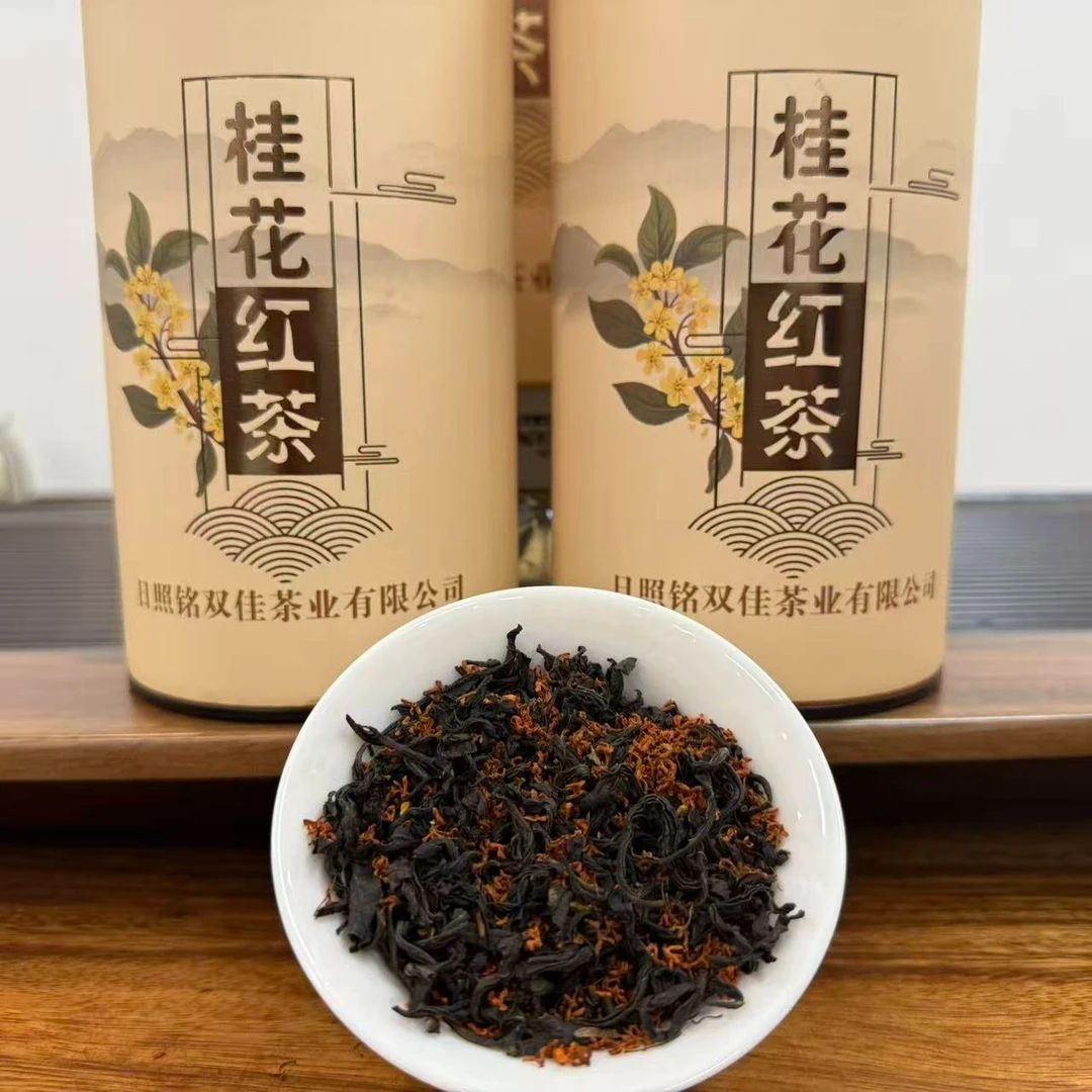 【桂花红茶】2025新茶制作蜜香浓香耐冲泡高品质手工茶好喝