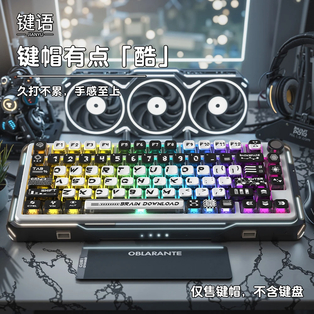 键语头脑风暴 四面侧透光水晶热升华PBT高颜值键帽MSA高度键盘帽