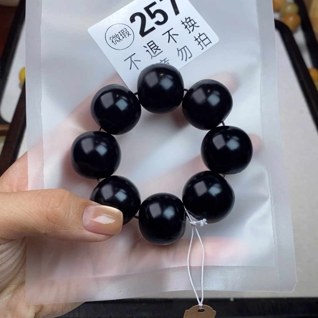 白玉菩提吊坠257瑕疵不退不换