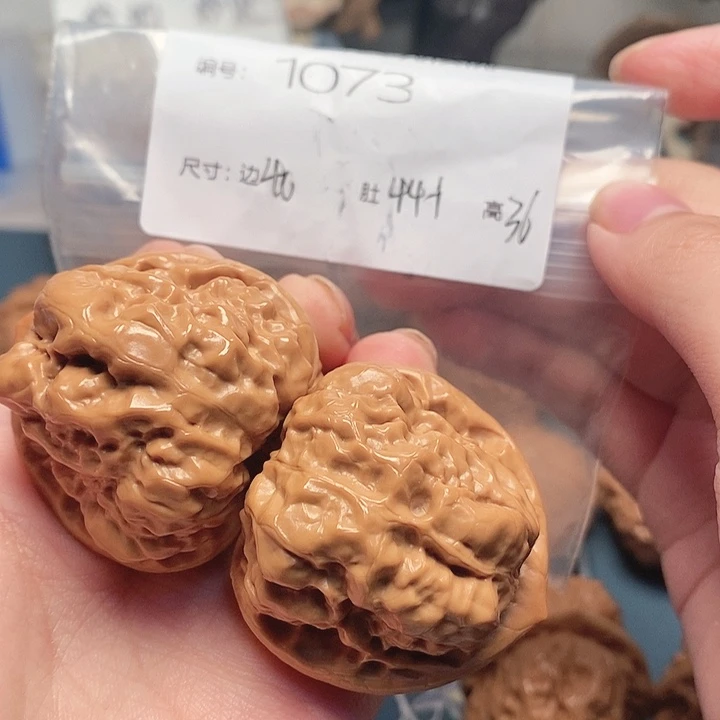 吊坠文玩核桃1073