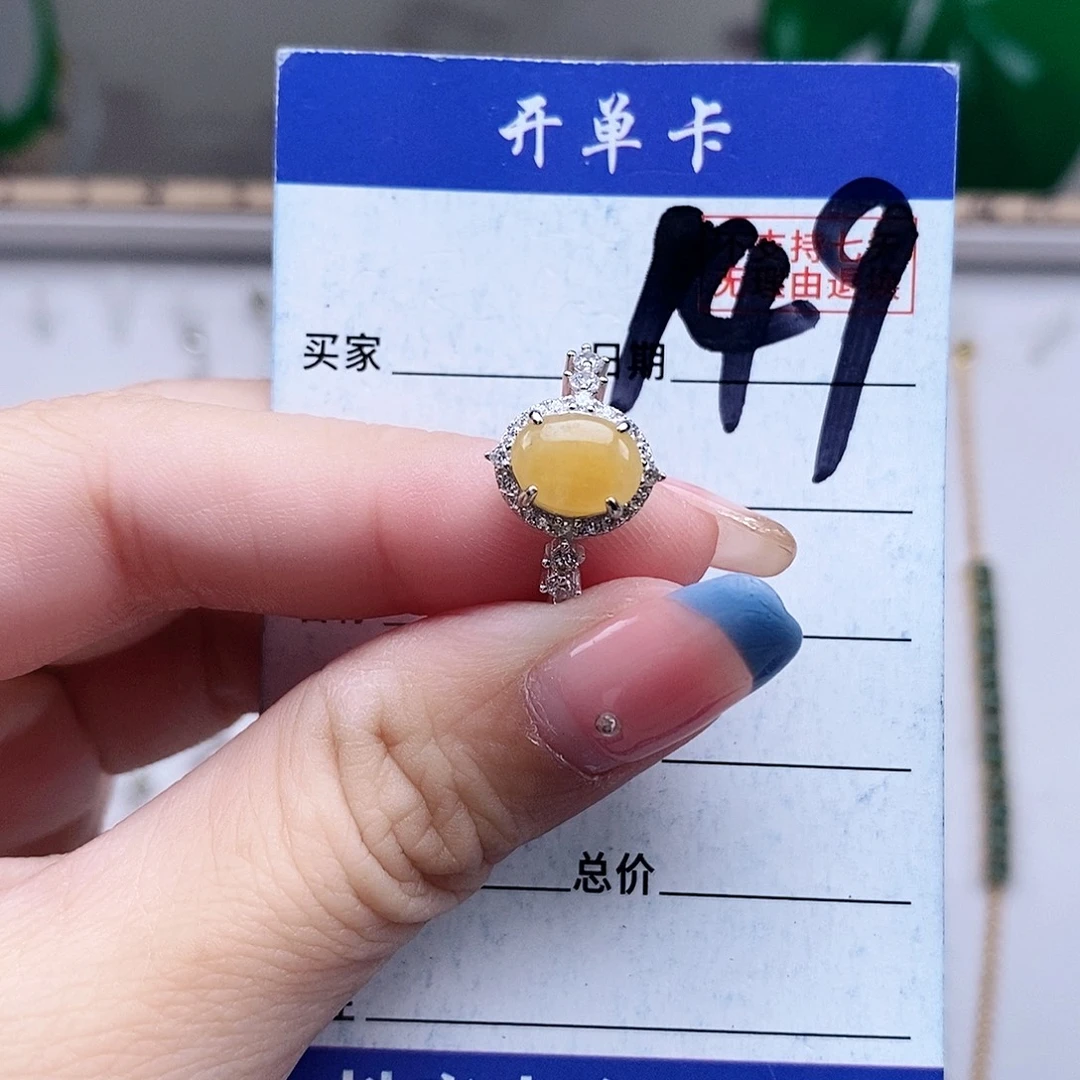 翡翠未镶嵌戒指戒指