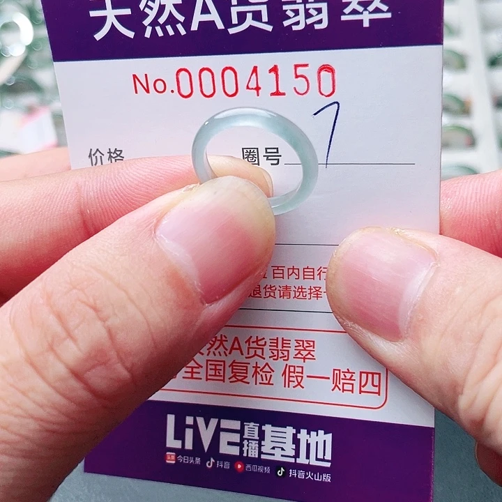 翡翠未镶嵌戒指天然A货翡翠戒指