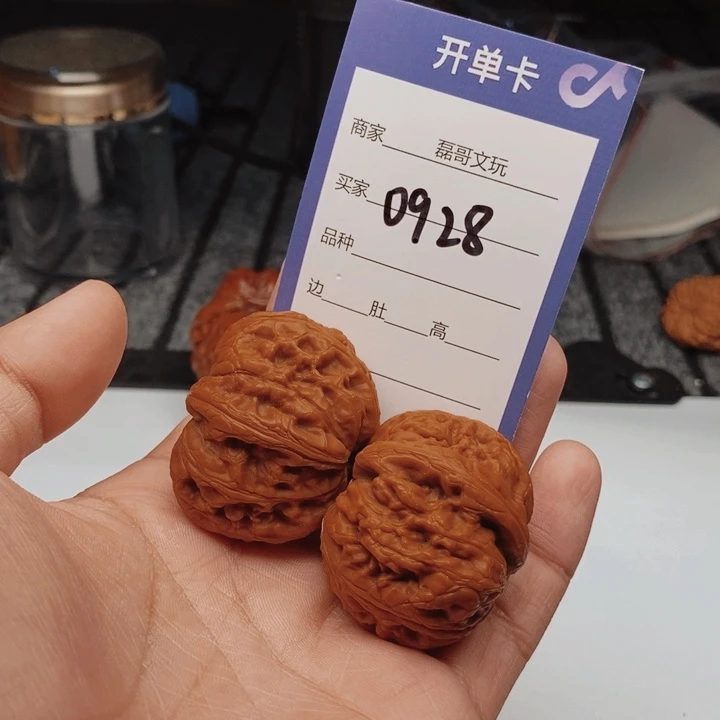 吊坠文玩核桃0928