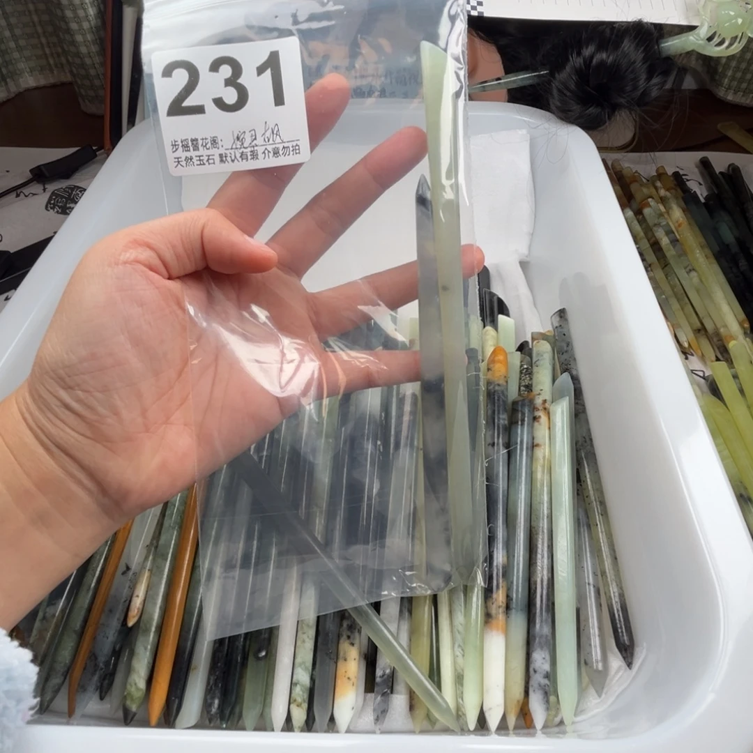 婉***风蛇纹石玉未镶嵌发饰