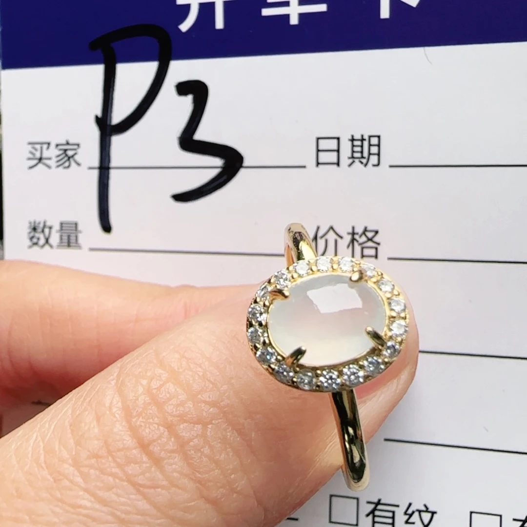 银S925镶嵌手链翡翠