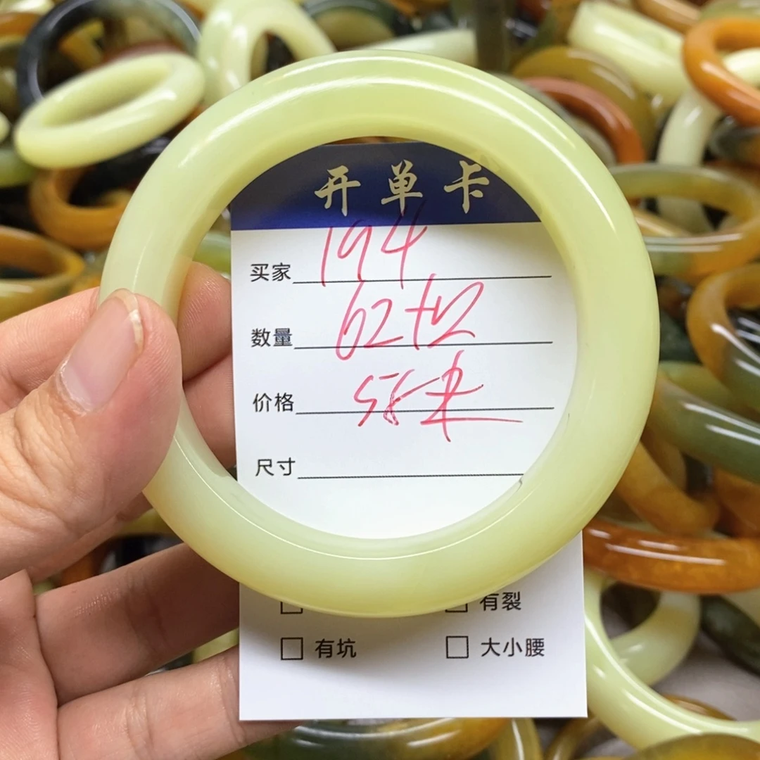 未镶嵌蛇纹石玉手镯