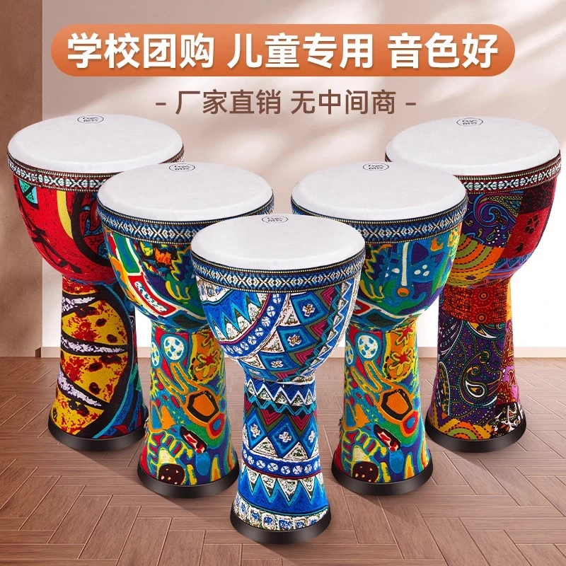 CEGA/前谷非洲鼓幼儿园轻质儿童大8寸手拍鼓轻质便携儿童益智手鼓