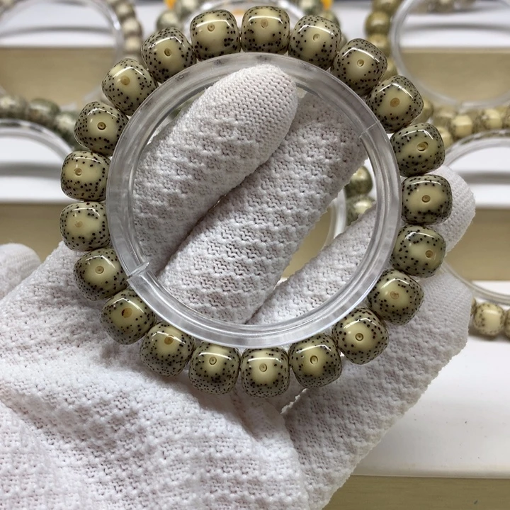 手串星月菩提25号 绿包白大凤眼11/10