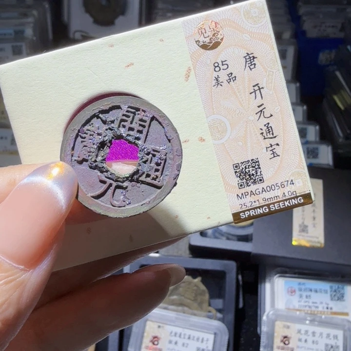 铜As历朝历代……5674