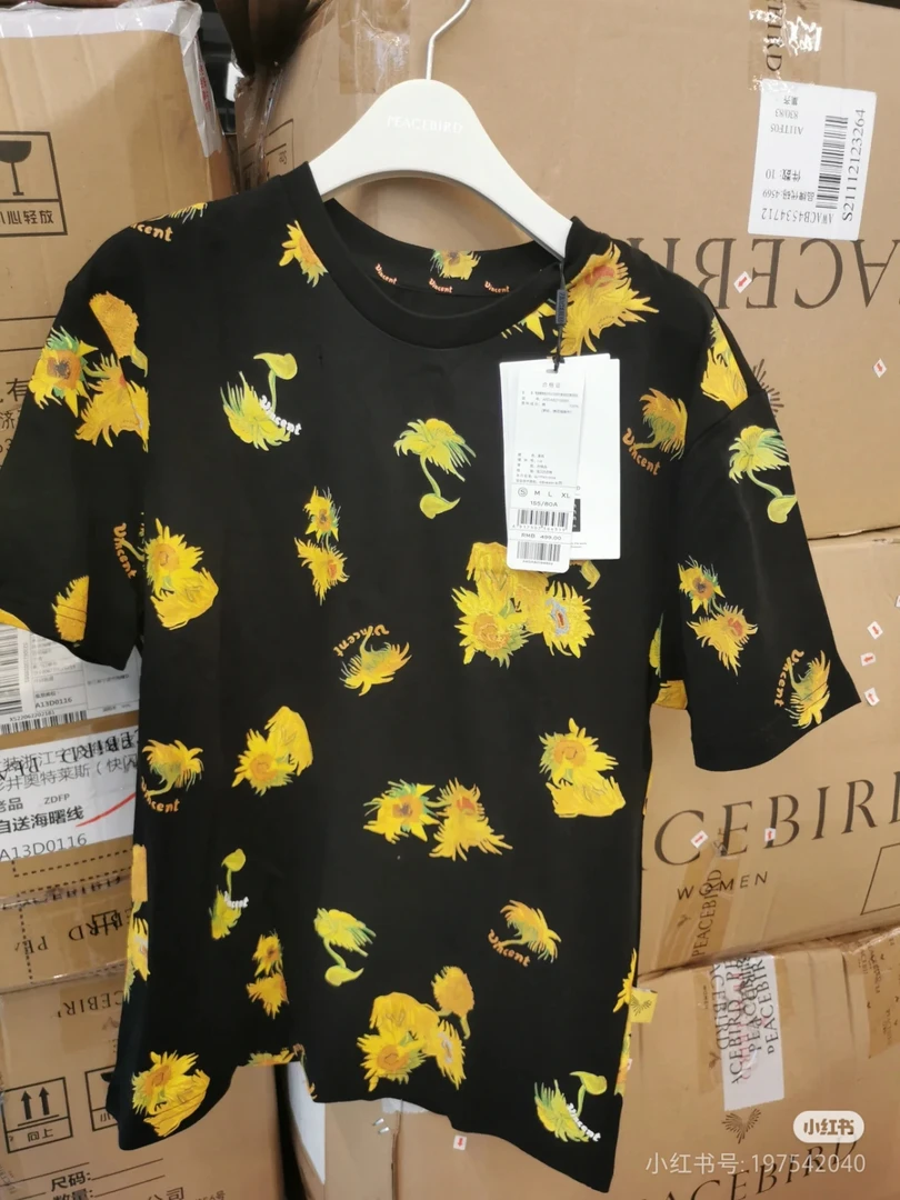 剪标鸟家梵高T恤（不退不换  介意慎拍）