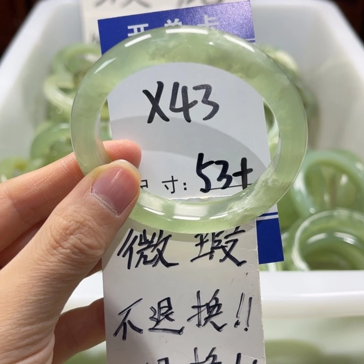 岫玉未镶嵌手镯手镯