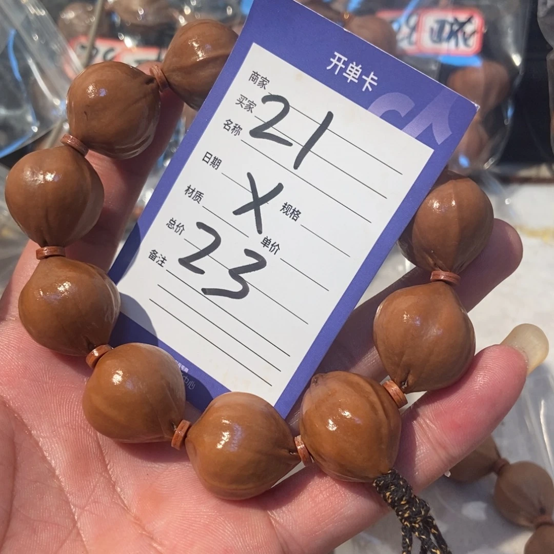 你***孩吊坠橄榄核橄榄橄榄