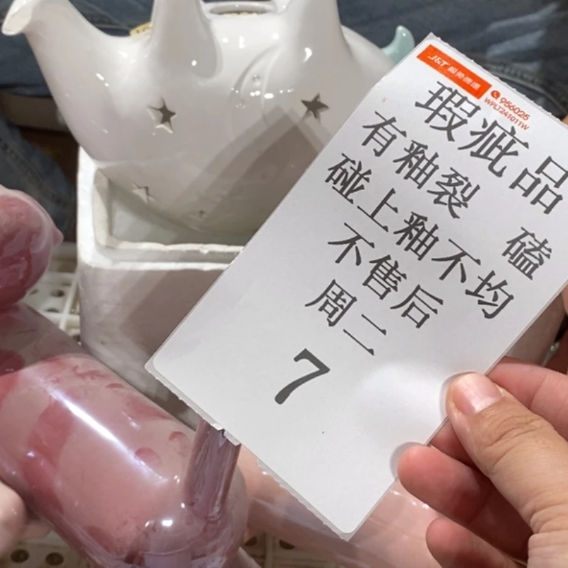 【闪购商品】摆件?***?陶瓷摆件瑕疵特卖