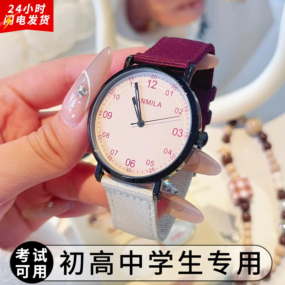 学生手表12-18岁上学专用女款中学生初中生高中生防水电子表考试