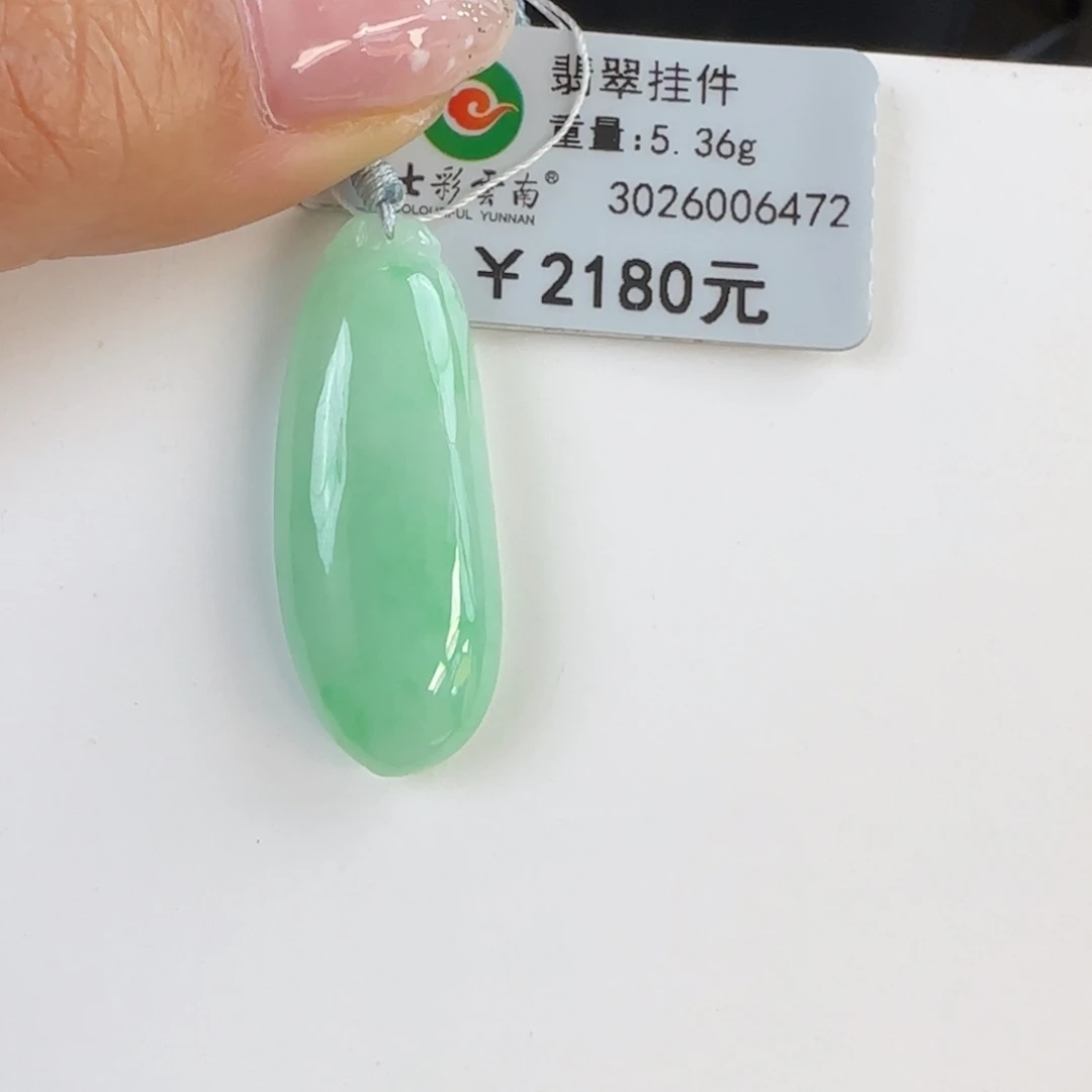 翡翠未镶嵌吊坠(不含链)满色福瓜