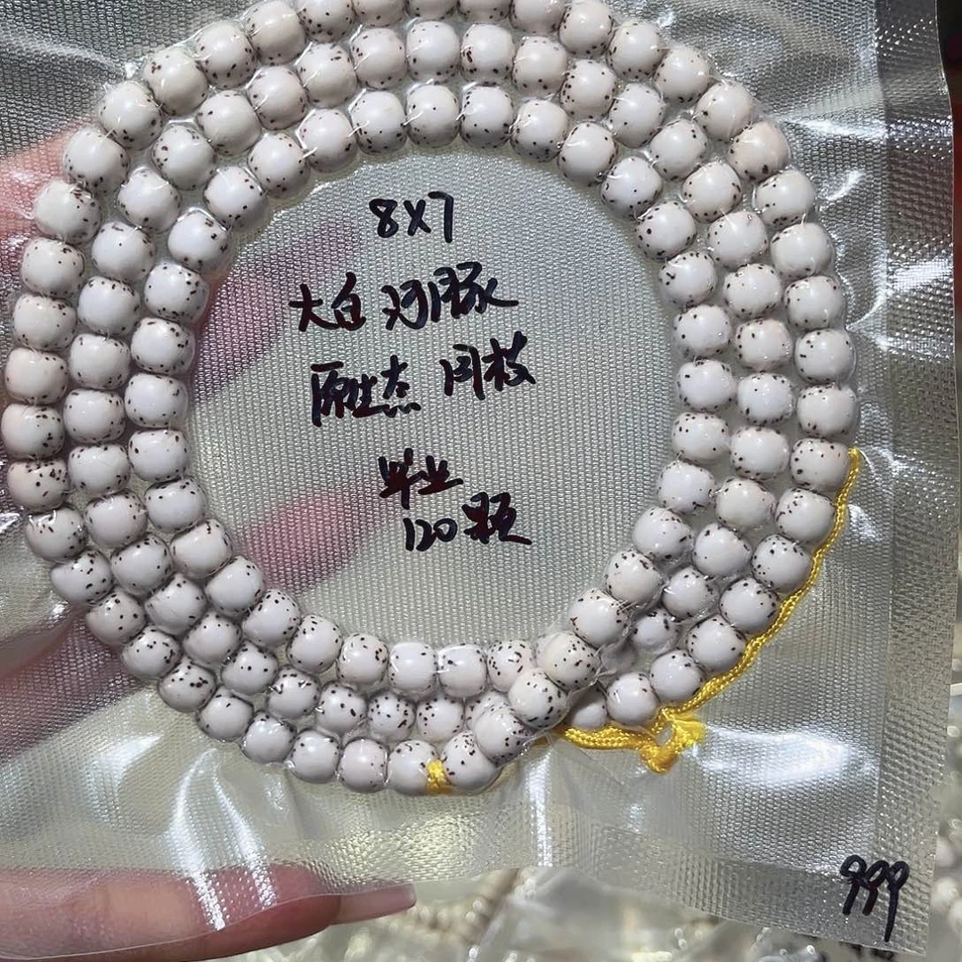 生***片吊坠星月菩提星月