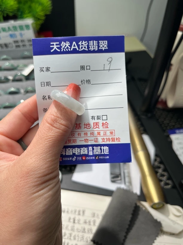 天然缅甸翡翠戒指