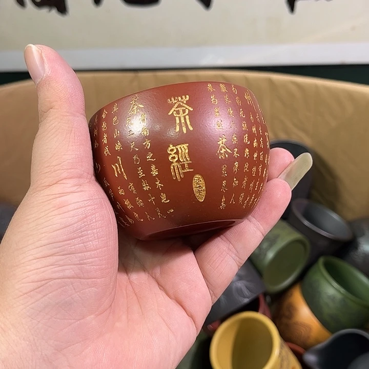 茶杯紫砂全手工紫砂主人杯