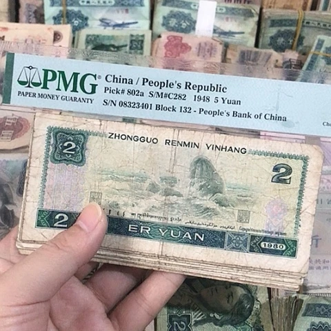 10张退市旧票福利品802