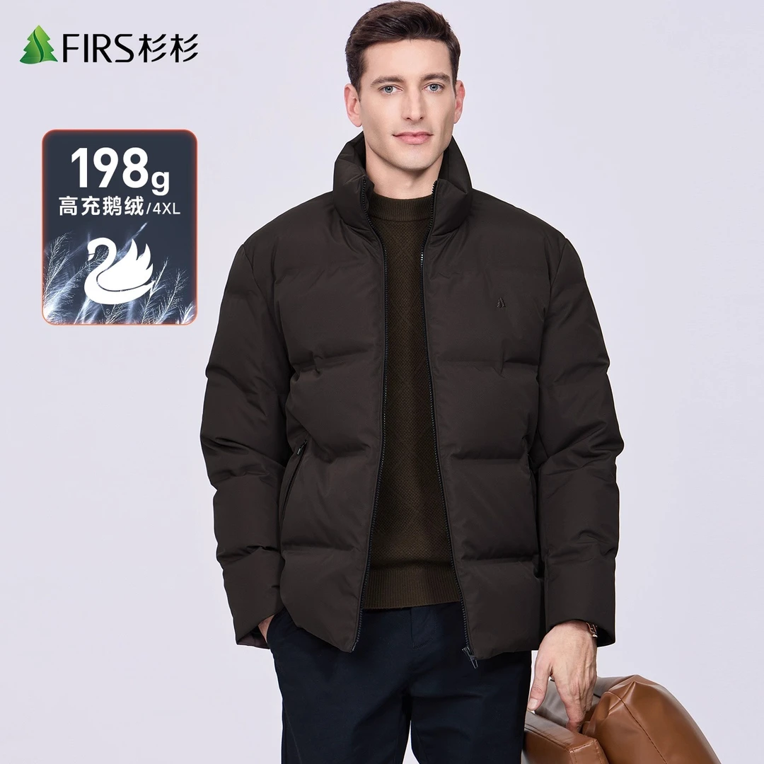 【高充鹅绒】杉杉男立领羽绒服男士2025冬季新款加厚面包服防寒外套