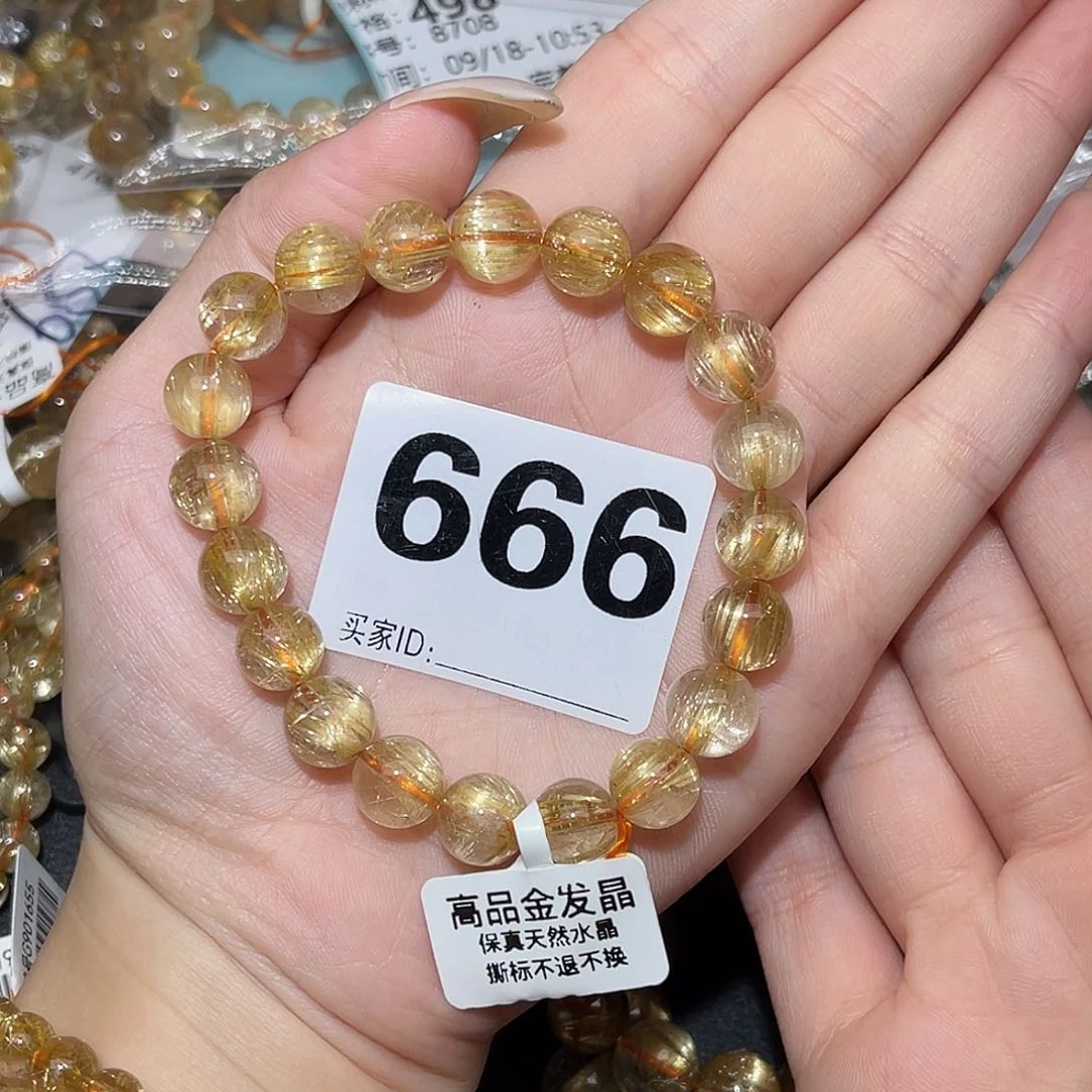 未镶嵌手串发晶卡9.8