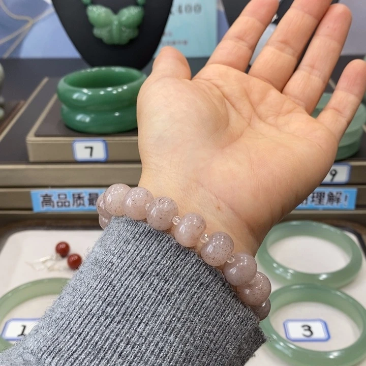 石英质玉未镶嵌手链