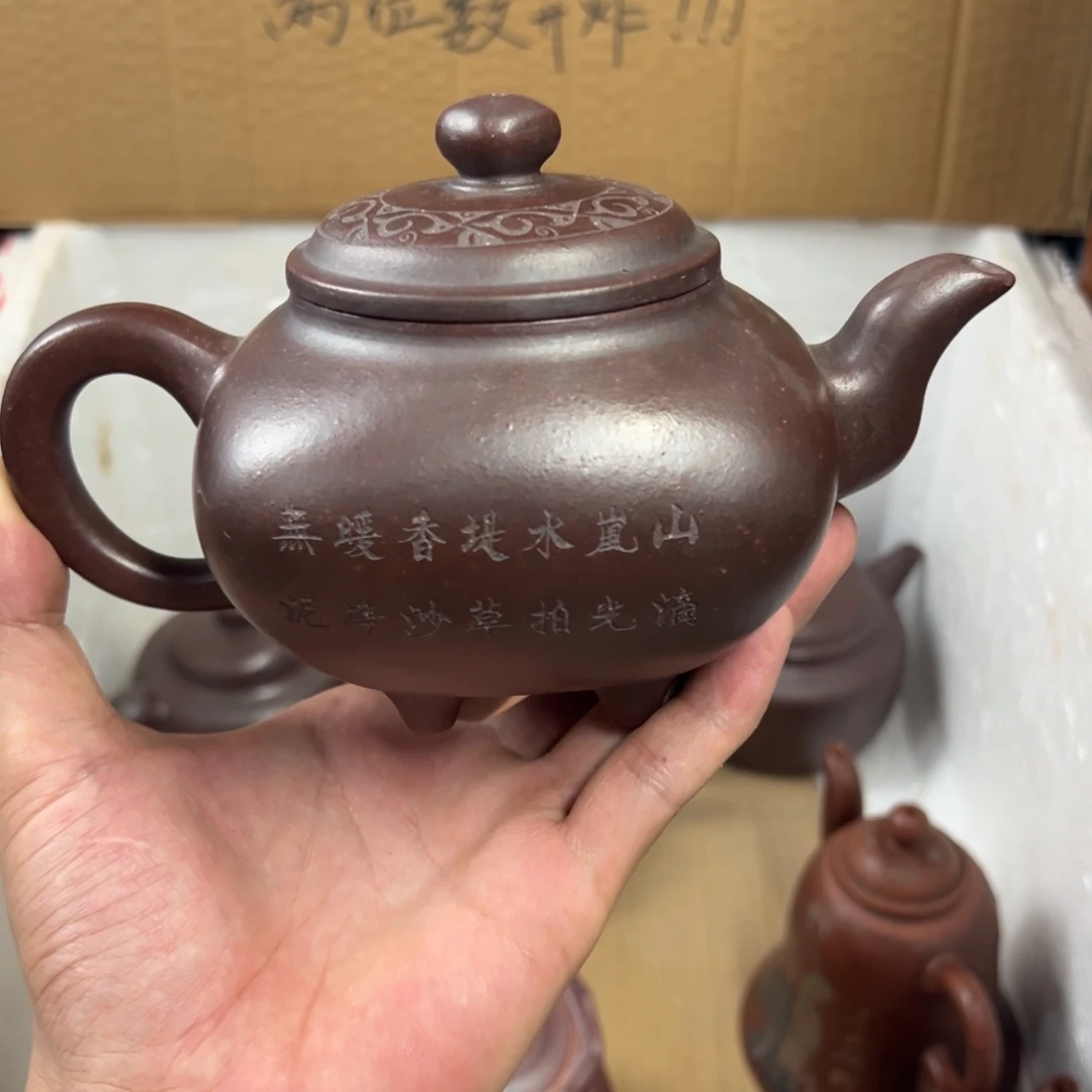 茶壶紫砂500毫升容量